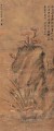 長寿の植物古い中国の墨